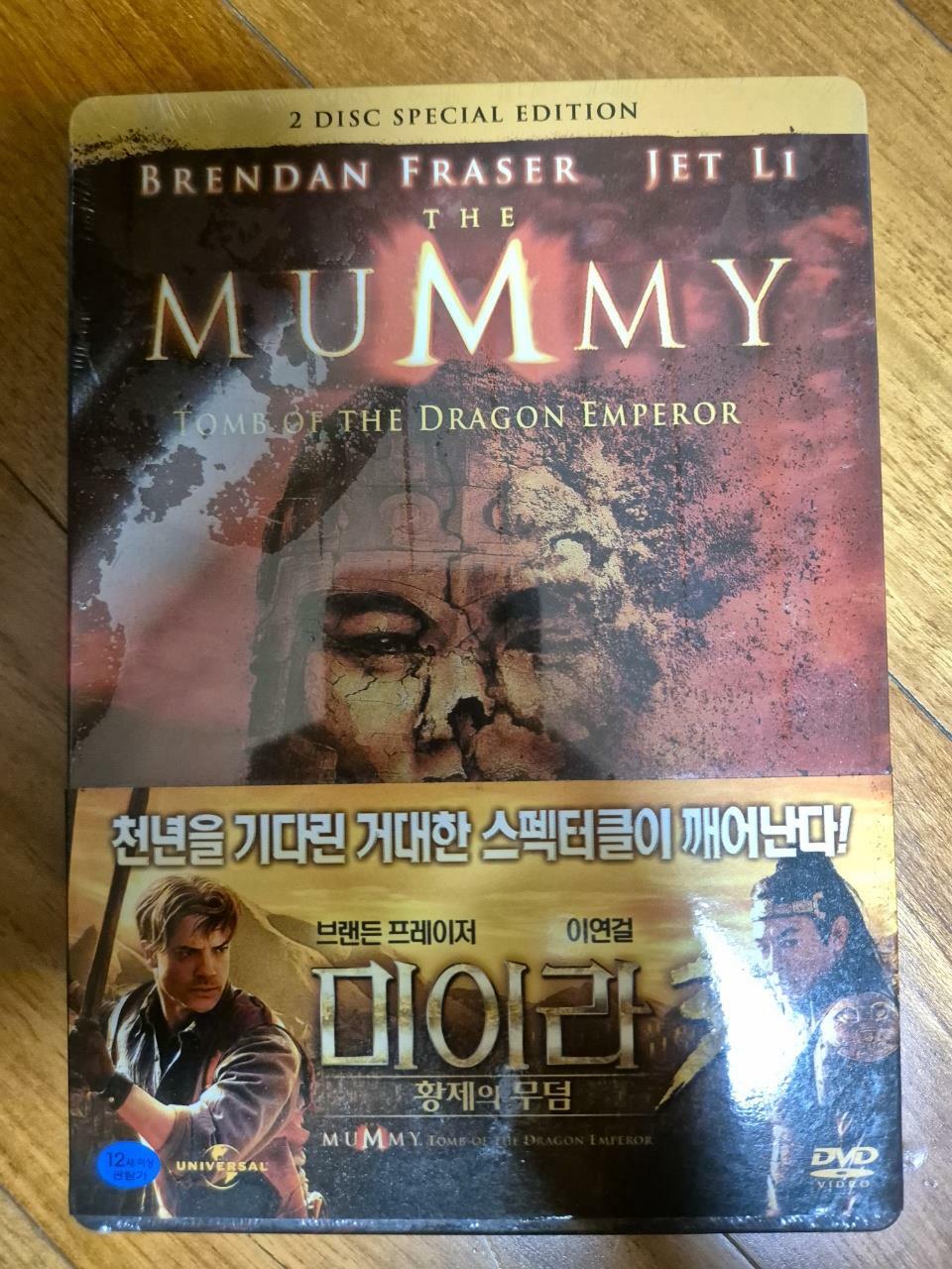 [중고] 미이라 3: 황제의 무덤 SE - 스틸북 DVD (2disc)