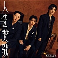 [수입] 씨엔블루 (Cnblue) - 人生贊歌 (CD+Photobook) (초회한정반 B)(CD)