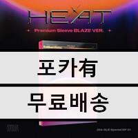 [중고] (여자)아이들 - 스페셜 앨범 HEAT [BLAZE Ver.]