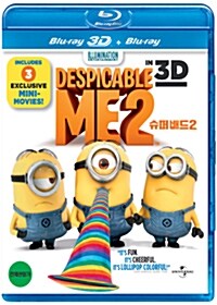 [3D 블루레이] 슈퍼배드 2 : 일반판 콤보팩 (2disc: 3D+2D)