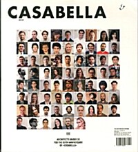 Casabella (월간 이탈리아판): 2013년 12월호 No, 832
