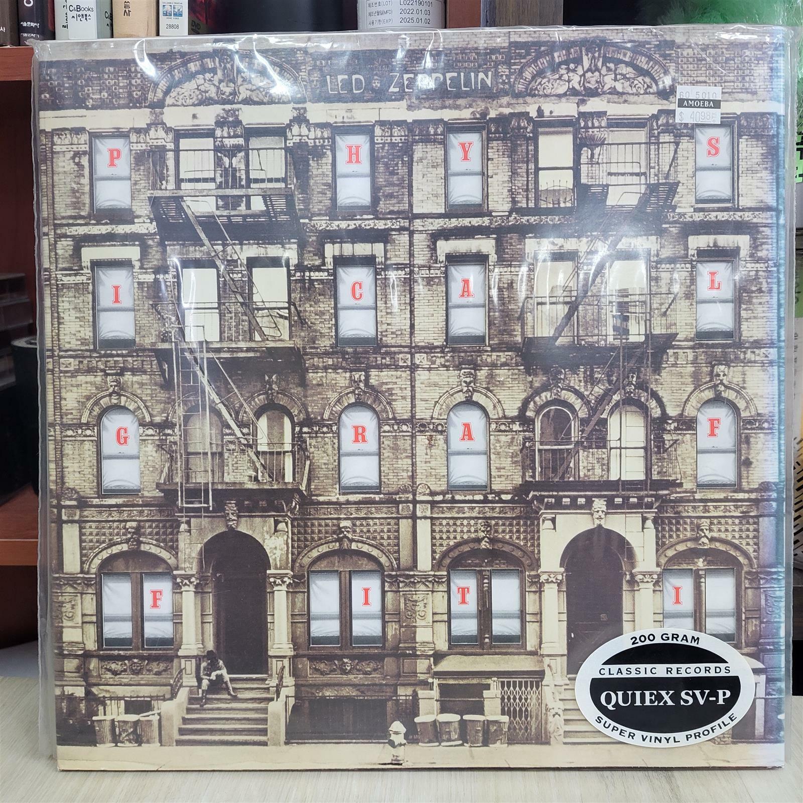 [중고]  [수입LP] 레드 제플린 - Led Zeppelin - Physical Graffiti 2Lps