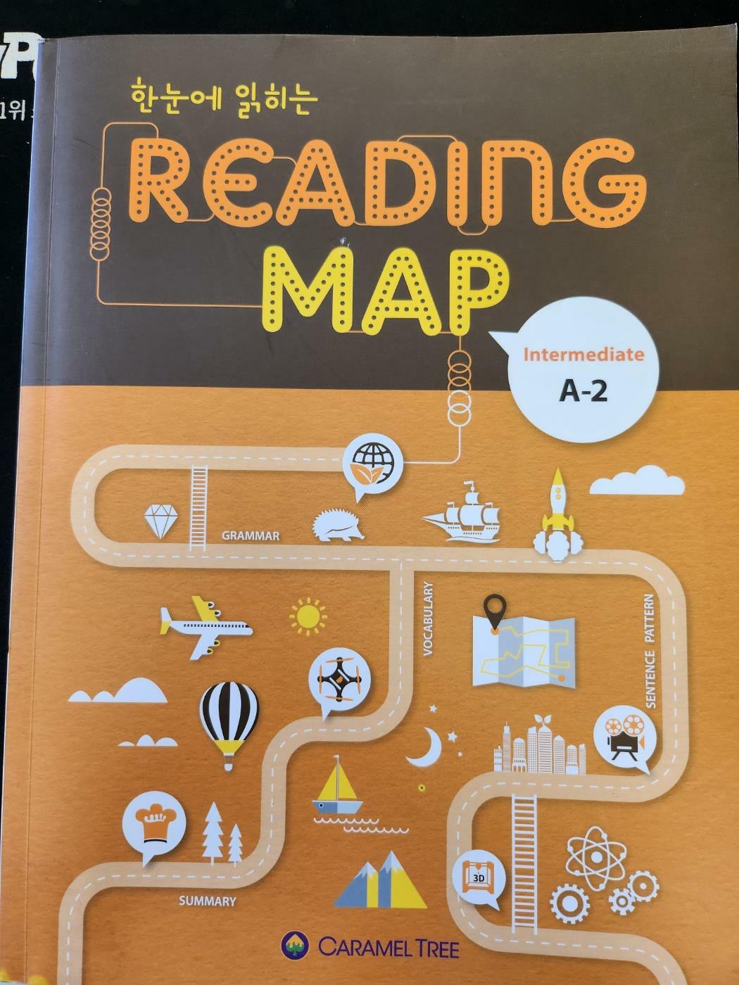 [중고] 한눈에 읽히는 Reading Map Intermediste  A-2