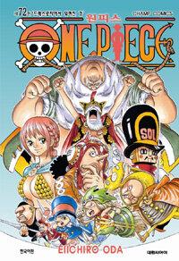 원피스 =One piece