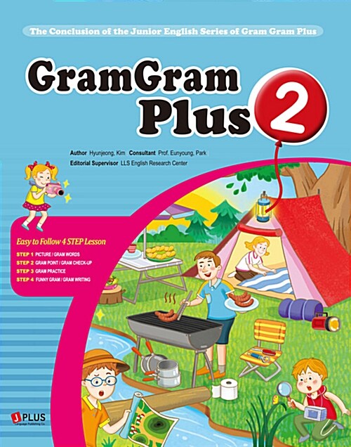 Gram Gram Plus 2