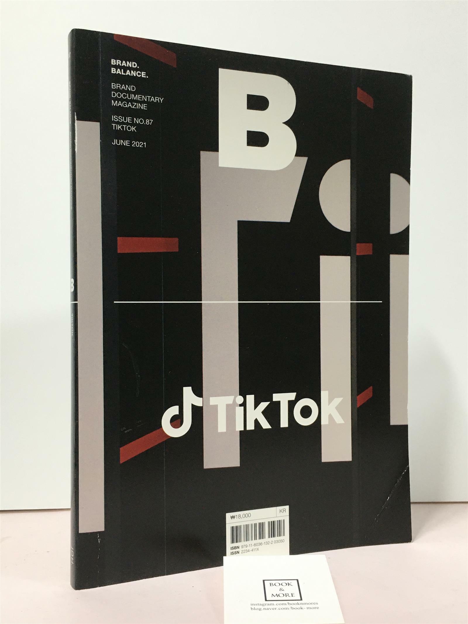 [중고] 매거진 B (Magazine B) Vol.87 : 틱톡 (TikTok)