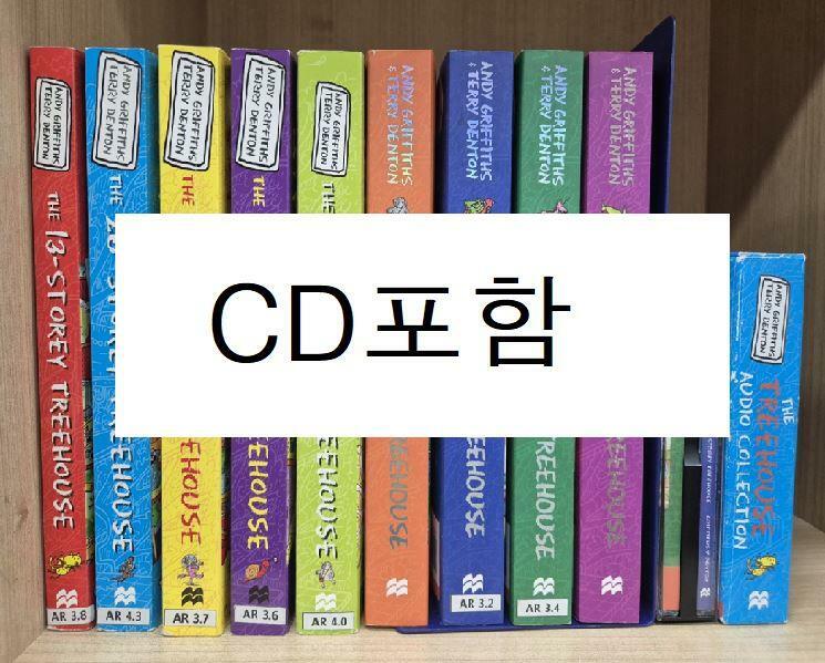 [중고] 13층 나무집 Treehouse 시리즈 9종 박스 세트 Paperback Collection (Paperback 9권, 영국판)