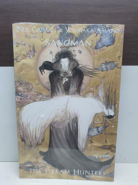 [중고] 샌드맨 The SandMan : 꿈 사냥꾼