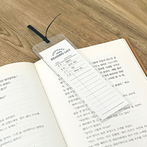 독서기록 포켓 북마크 (3개입)