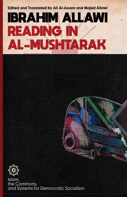 Reading in Al-Mushtarak: A System for Democratic Socialism (Paperback)