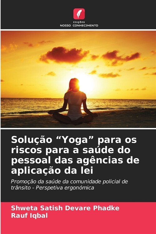 Solu豫o Yoga para os riscos para a sa?e do pessoal das ag?cias de aplica豫o da lei (Paperback)