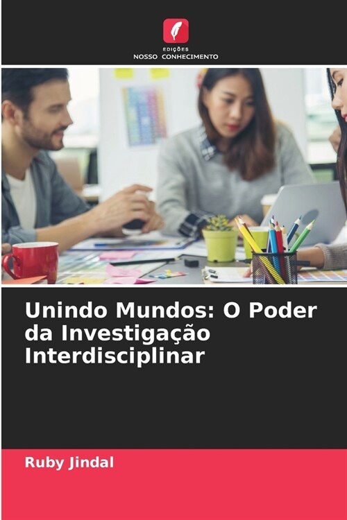 Unindo Mundos: O Poder da Investiga豫o Interdisciplinar (Paperback)