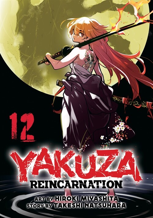 Yakuza Reincarnation Vol. 12 (Paperback)