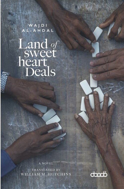 Land of Sweetheart Deals (Paperback)