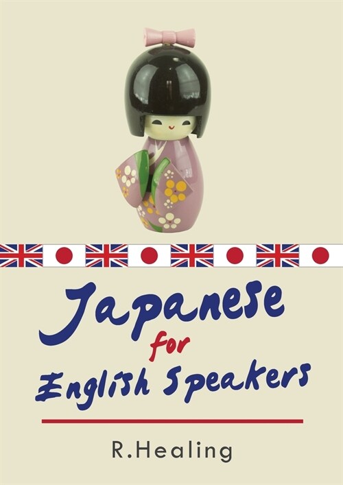 Japanese for English Speakers (Paperback)