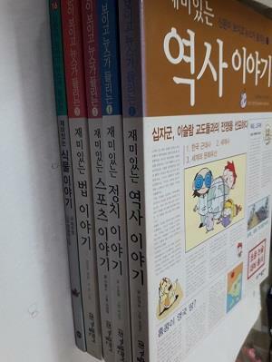 [중고] 신문이 보이고 뉴스가 들리는 재미있는 :스포츠 이야기+역사 이야기+정치 이야기+법 이야기+식물 이야기      /(5권/하단참조)