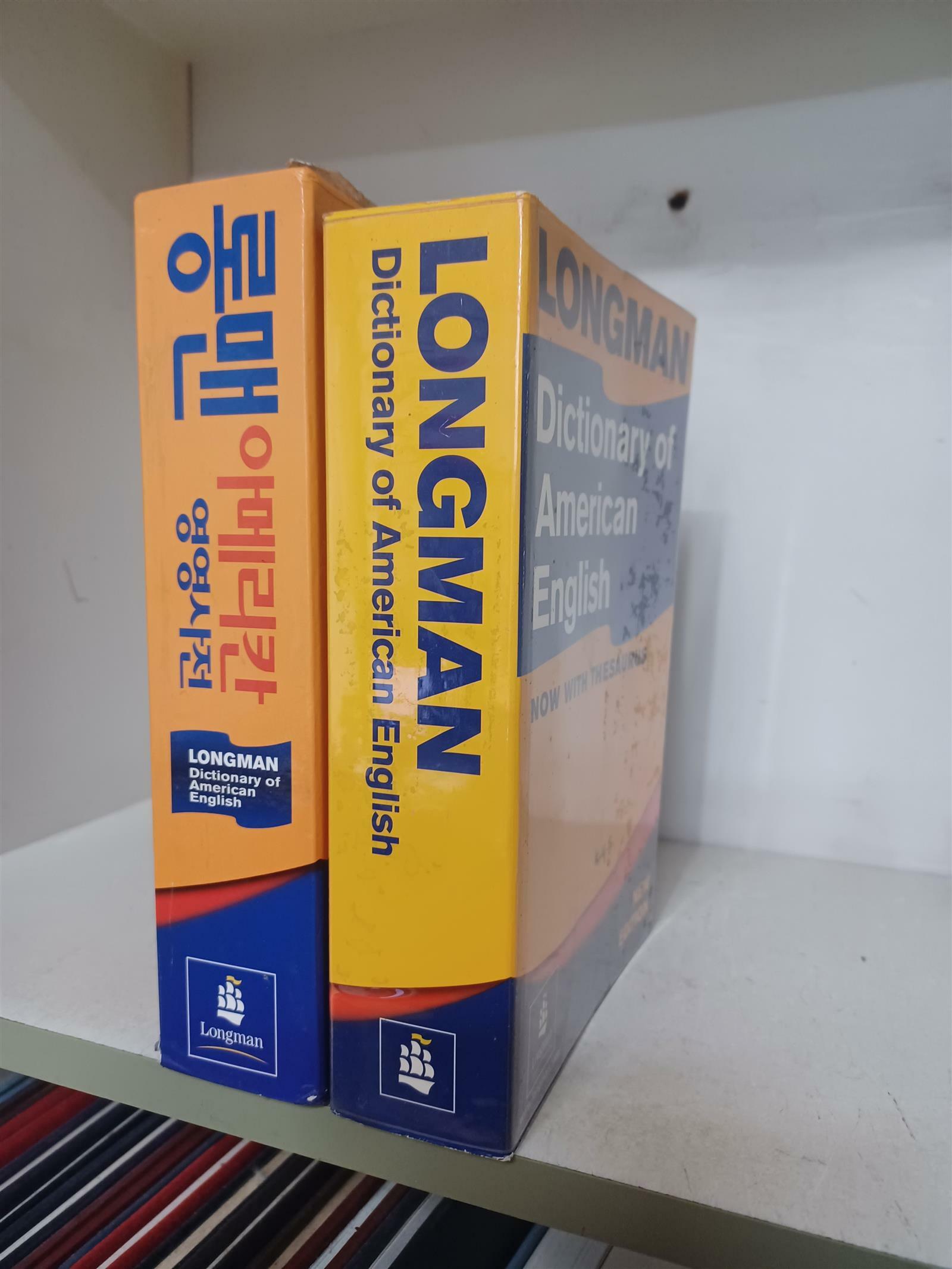 [중고] Longman Dictionary of American English