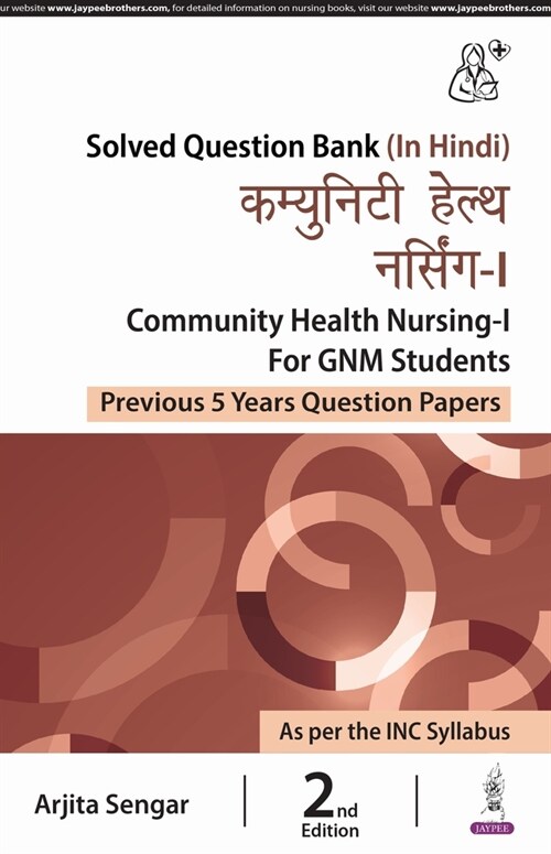 Community Health Nursing-I for GNM Students : Previous 5 Years Question Papers (Paperback, 2 Revised edition)