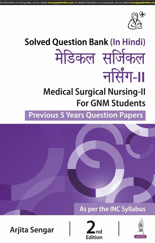 Medical Surgical Nursing-II for GNM Students : Previous 5 Years Question Papers (Paperback, 2 Revised edition)