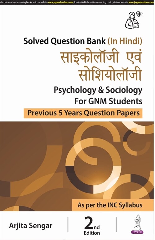 Psychology & Sociology for GNM Students : Previous 5 Years Question Papers (Paperback, 2 Revised edition)