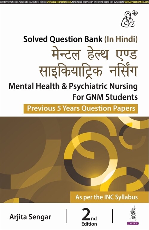 Mental Health & Psychiatric Nursing for GNM Students : Previous 5 Years Question Papers (Paperback, 2 Revised edition)