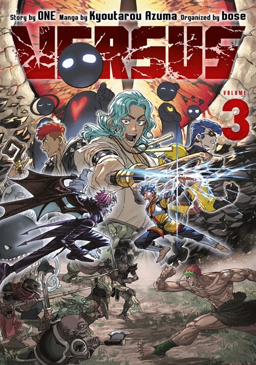 Versus 3 (Paperback)
