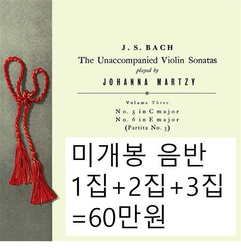 [중고] 요한나 마르치 - 바흐 : 무반주 소나타와 파르티타 3집 [180g LP]