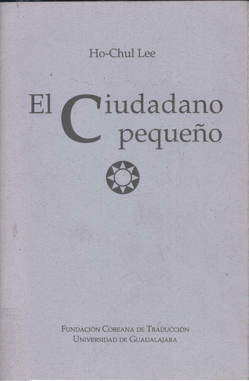 [중고] El Ciudadano Pequeño (paperback)