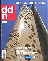 DDN (월간 이탈리아판): 2013년 No.199