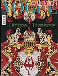 Vogue Gioiello (격월간 이탈리아판): 2013년, No.124