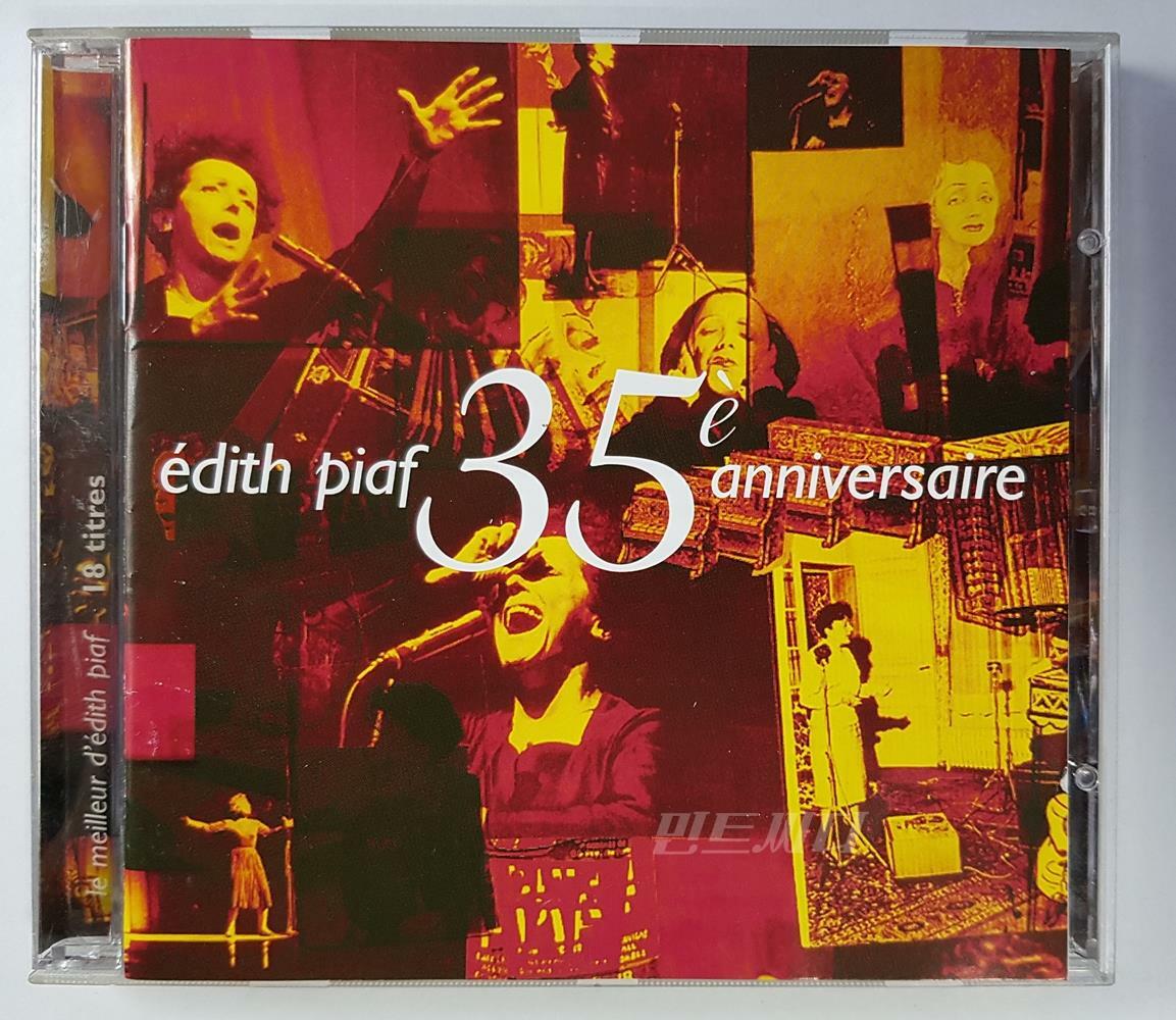 [중고] Edith Piaf - 35 Anniversaire 