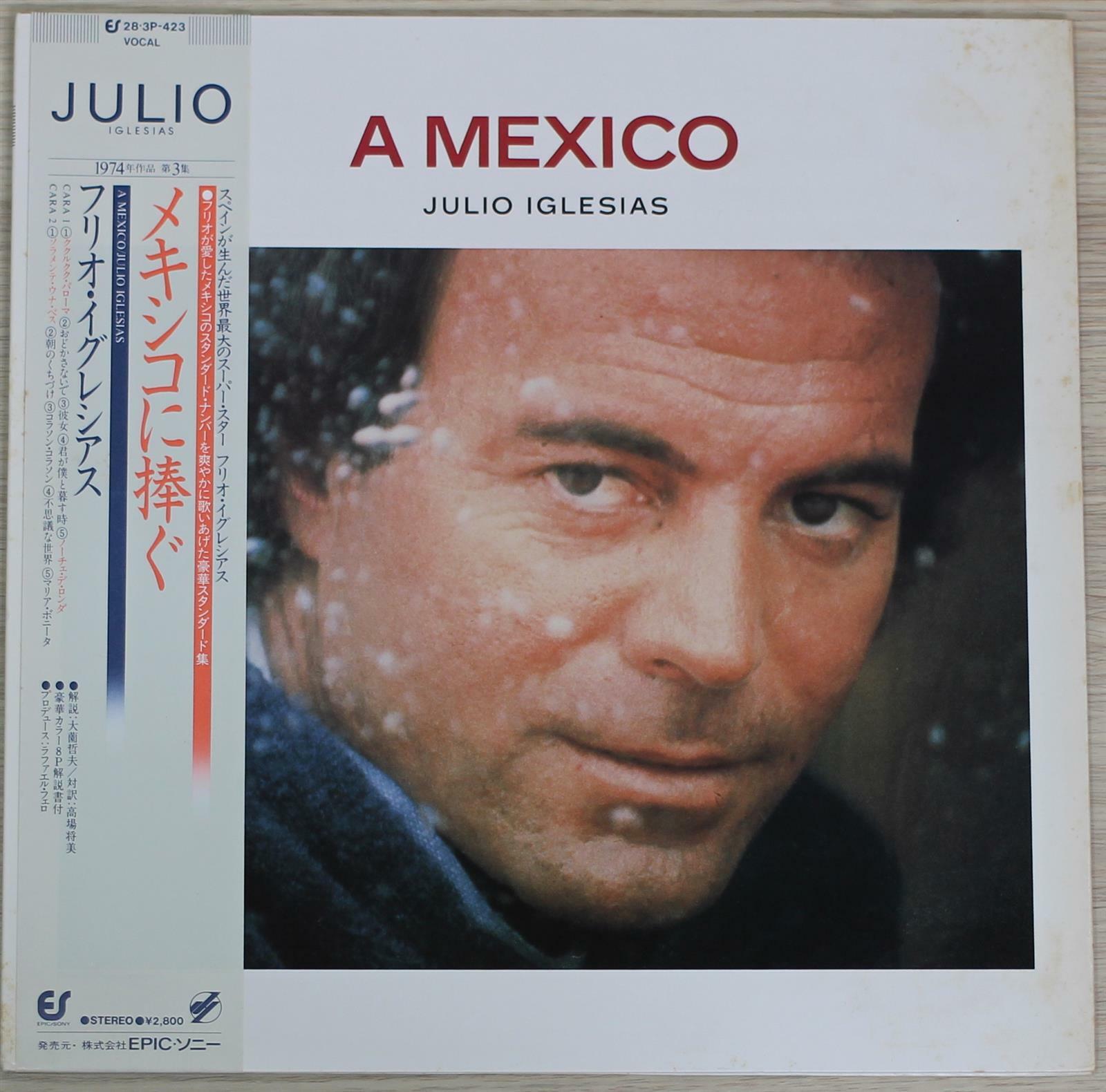 [중고] [LP 수입] Julio Iglesias – A Mexico [Gatefold]