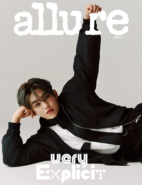 얼루어 Allure D형 2024.9 (표지 : 세븐틴 에스쿱스) (부록없음)