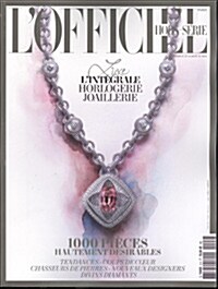 Lofficiel Hors-Serie (월간 프랑스판) : No.2
