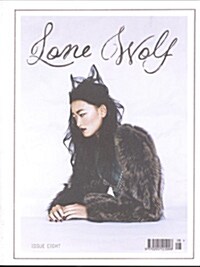 Lone Wolf Magazine (월간) : 2013년 No. 8
