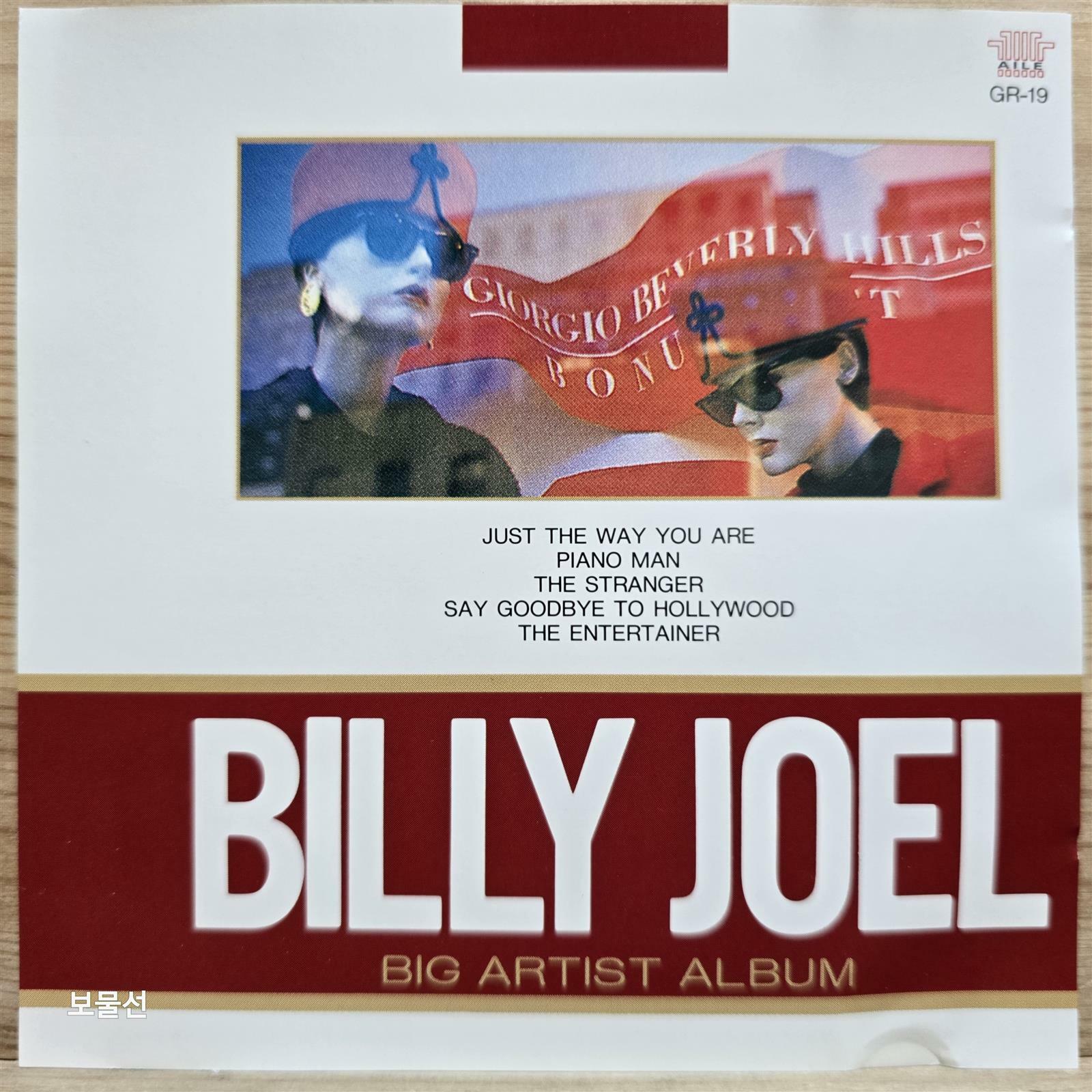 [중고] [수입] Billy Joel – Big Artist Album [CD]