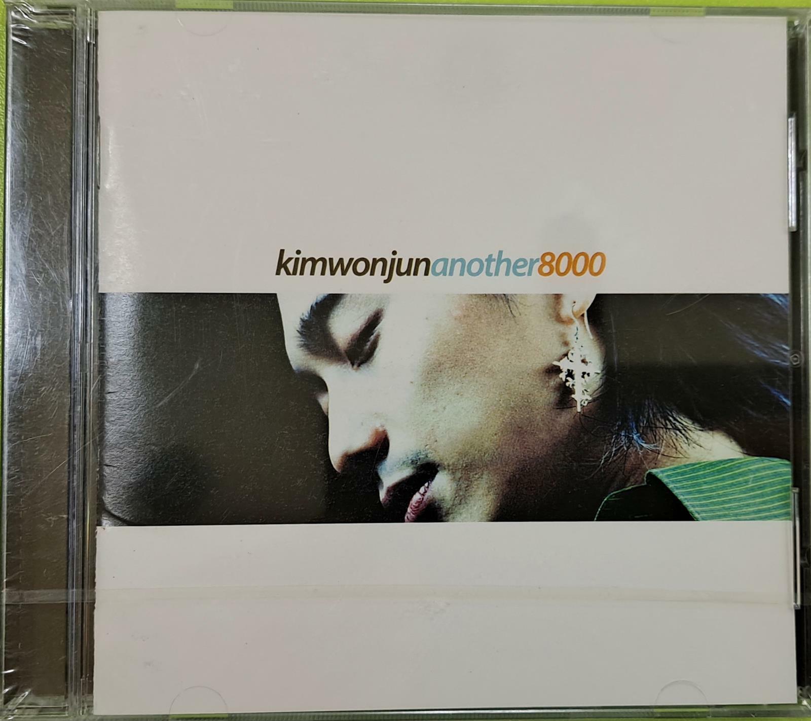 [중고] [미개봉 CD] 김원준 - 8집 Another8000