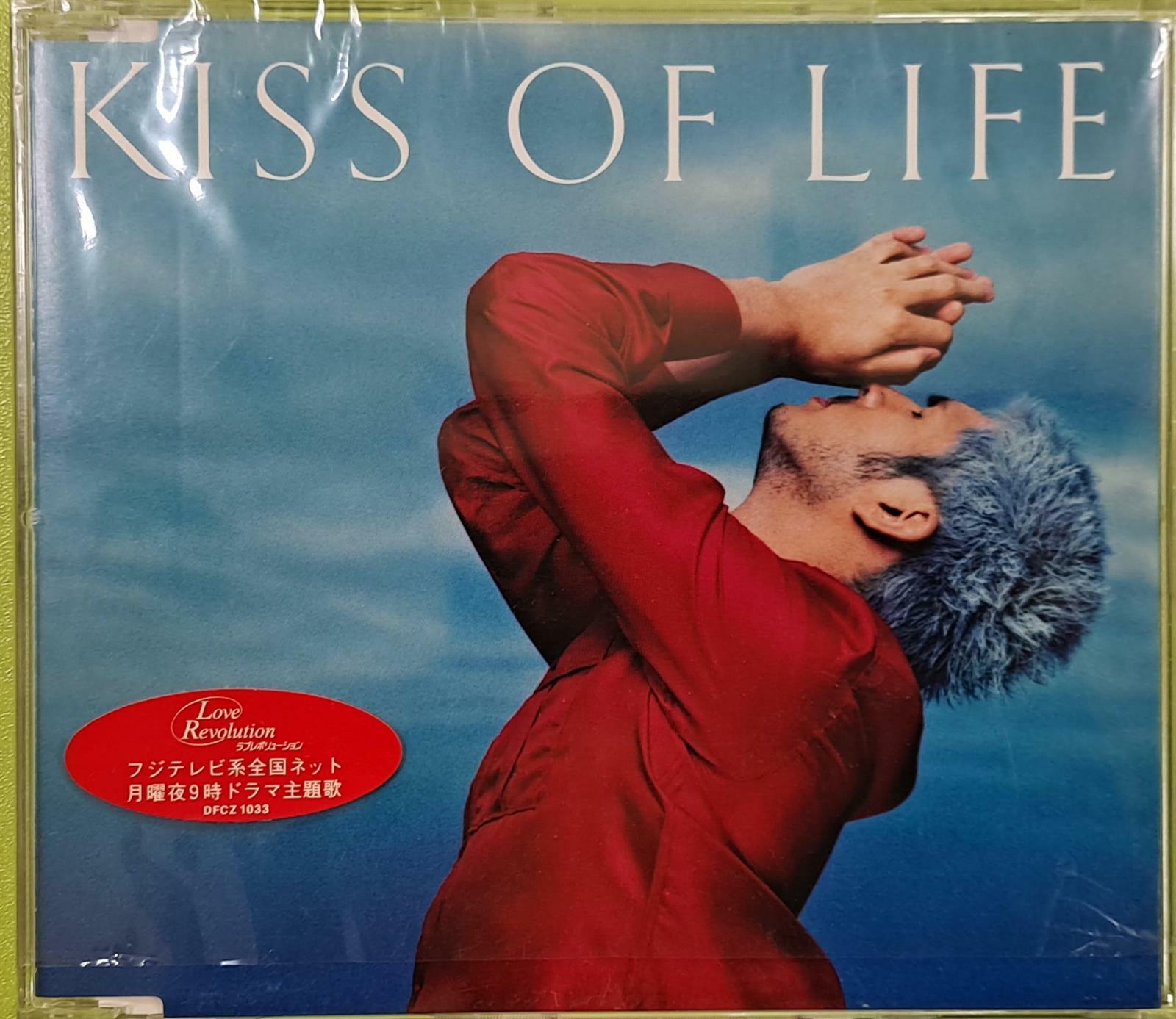 [중고] [일본 CD] Ken Hirai – Kiss Of Life