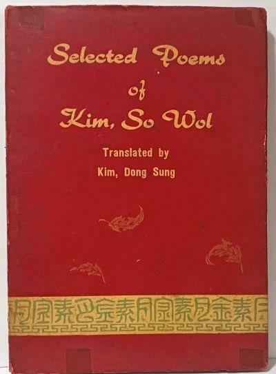 [중고] 김소월 시집 영한대역판 -Selected Poems of Kim So Wol -김동성 역-1959.8.20 초판-고서,희귀본-아래설명참조-