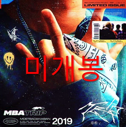 [중고] MBA - 정규 1집 TRIP