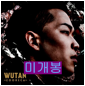 [중고] 우탄(Wutan) - 정규 1집 Zooreca