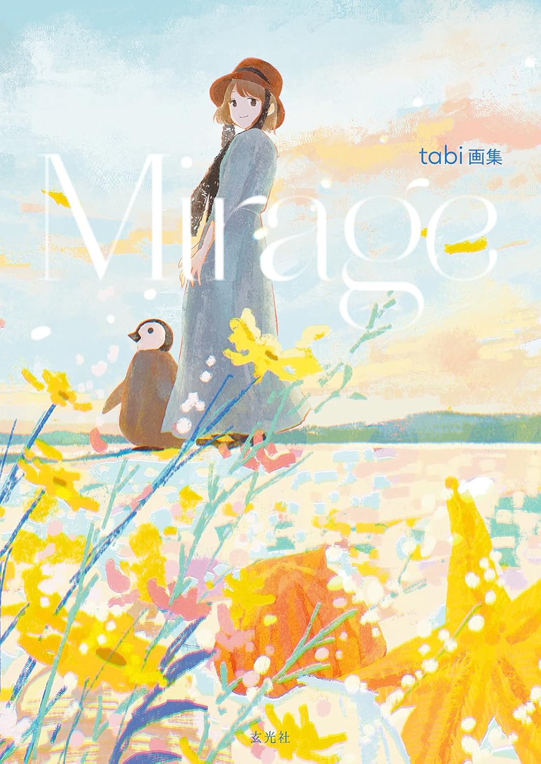 tabi畵集 Mirage