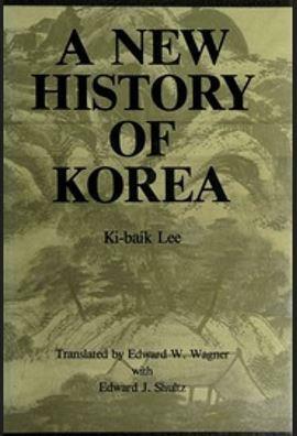 [중고] A New History of Korea (HRD)