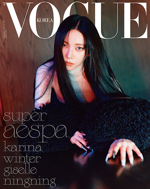 보그 Vogue Korea C형 2024.9 (표지 : 카리나)