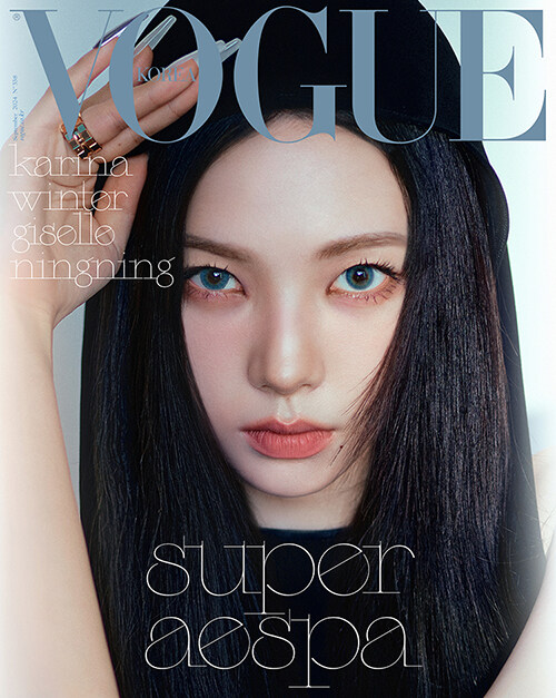 보그 Vogue Korea D형 2024.9 (표지 : 카리나)