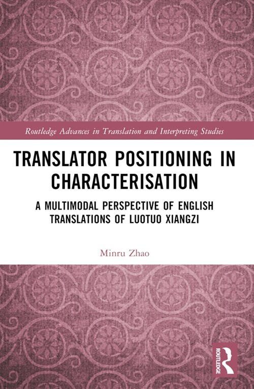 Translator Positioning in Characterisation : A Multimodal Perspective of English Translations of Luotuo Xiangzi (Paperback)