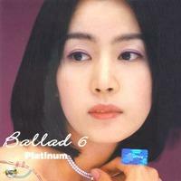 [중고] Platinum Ballad 6집