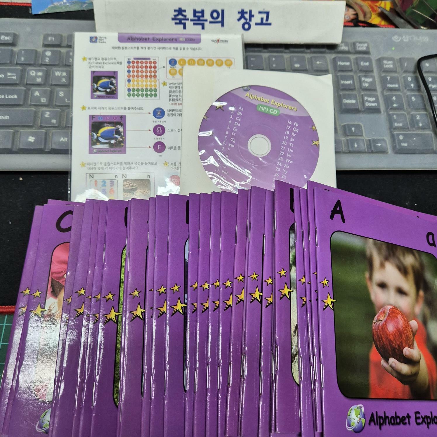 [중고] Alphabet Explorers : 30 Titles X1 of Each (Paperback)