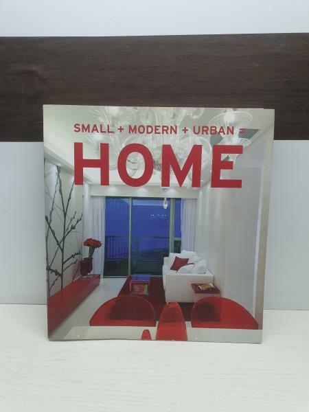 [중고] Small+modern+urban=home