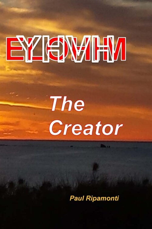 YHVH Elohim The Creator (Hardcover)